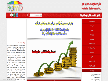 شرک توسعه محور بازار
