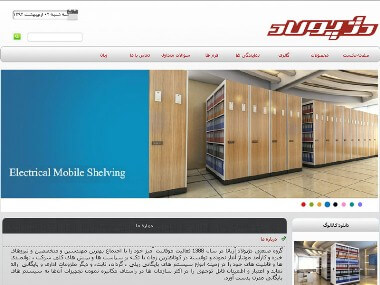 گروه صنعتی دژ پولاد آریانا