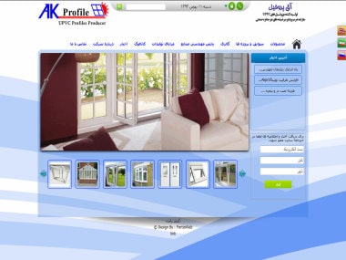 شرکت آق پروفیل شرکت آق پروفیل