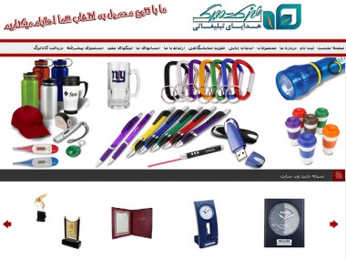 هنرکده تبلیغاتی برگ هنرکده تبلیغاتی برگ