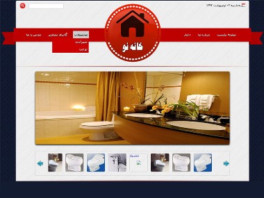 لوازم ساختمانی خانه نو لوازم ساختمانی خانه نو